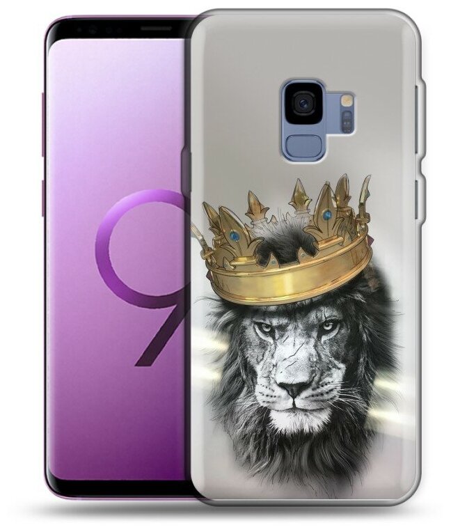 Дизайнерский силиконовый чехол для Самсунг S9 / Samsung Galaxy S9 Лев с короной