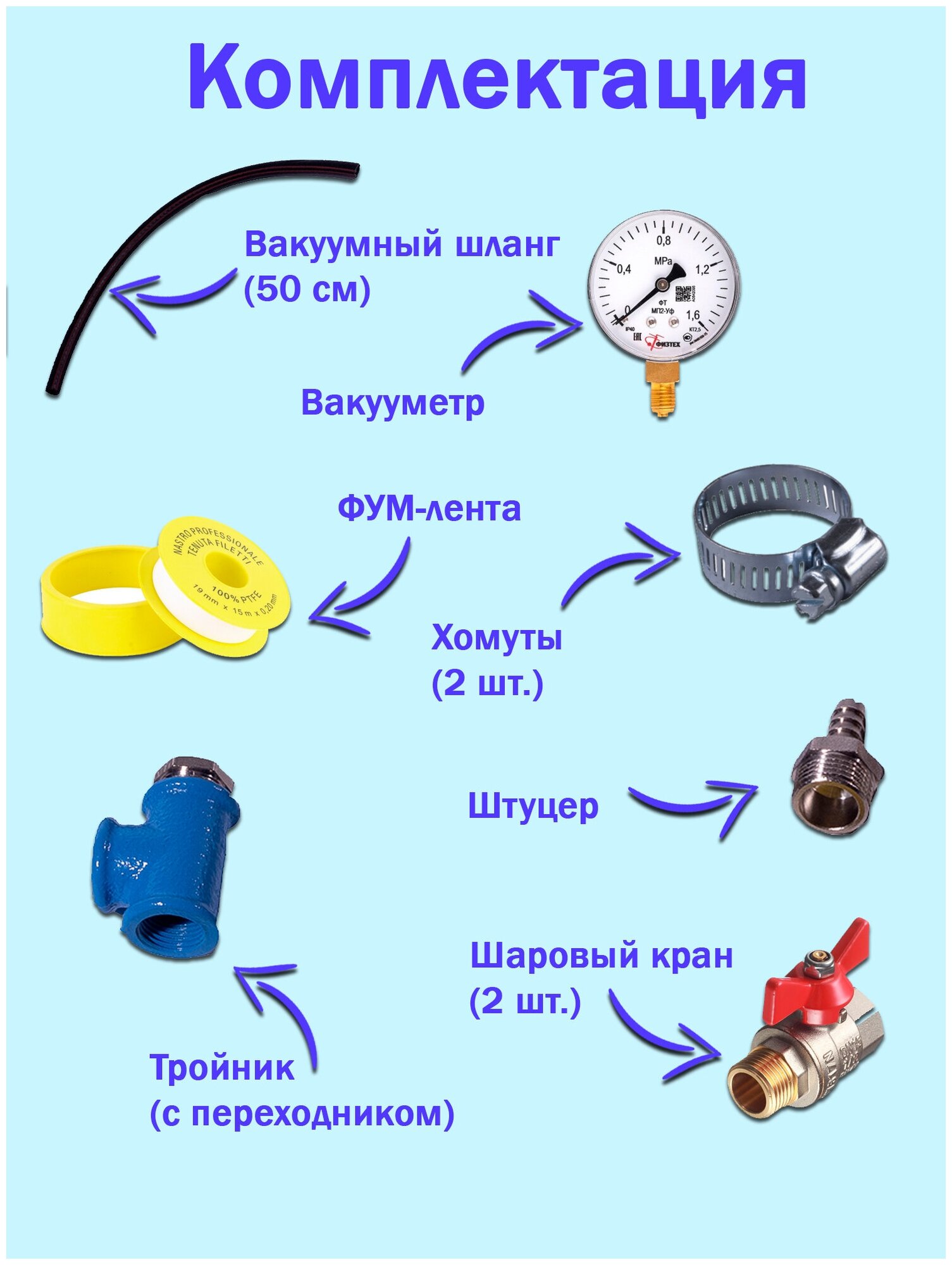 Система для дегазации силикона 5 литров с насосом VALUE VE135N - фотография № 3