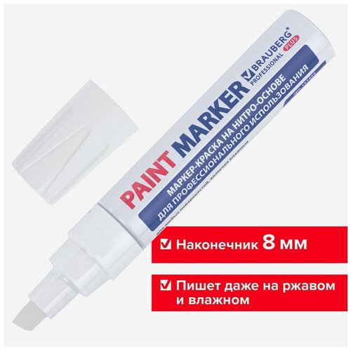 Маркер - краска лаковый (paint marker) 8 мм, белый, нитро - основа, алюминиевый корпус, BRAUBERG PROFESSIONAL PLUS JUMBO, 6 шт.