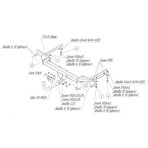 Фаркоп на Chevrolet Cruze 5262-A