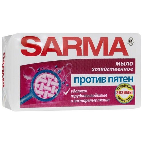 Мыло хозяйственное Sarma, Против пятен, 140 г, 10550/11150