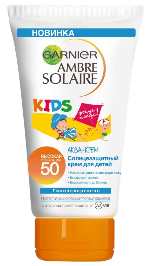 GARNIER Ambre Solaire детский солнцезащитный аква-крем SPF 50, 150 мл