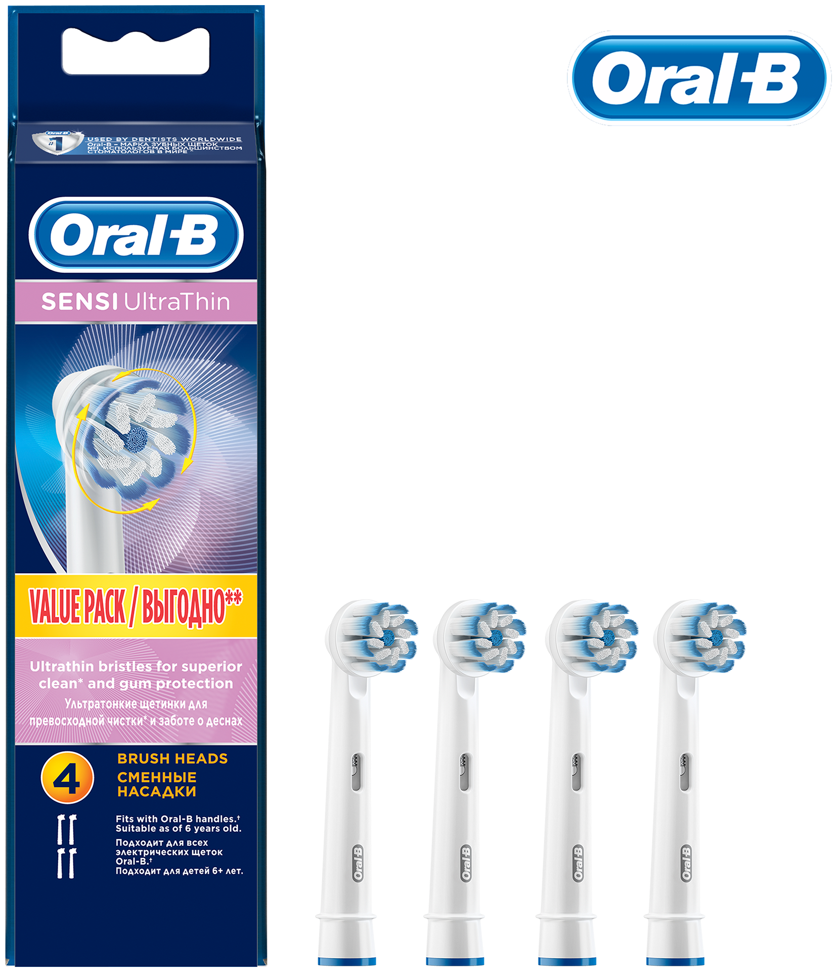 Насадка для электрической зубной щетки Oral-B EB60 Sensitive Clean, 4 шт - фотография № 2