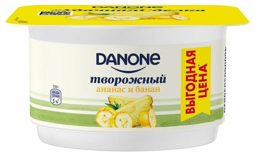 Danone творожок ананас банан 3,6%