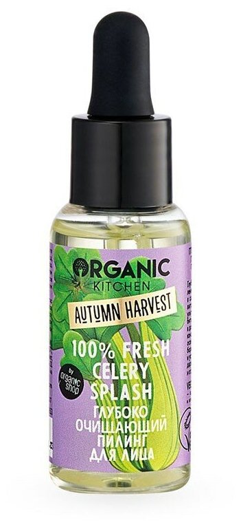 Organic Kitchen Пилинг для лица глубоко очищающий Fresh Celery Splash Autumn Harvest 30 мл