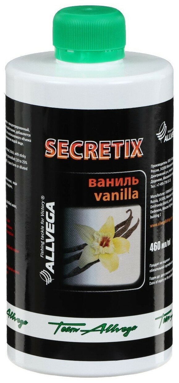 Ароматизатор жидкий ALLVEGA "Secretix Vanilla" объем 460 мл аромат ваниль