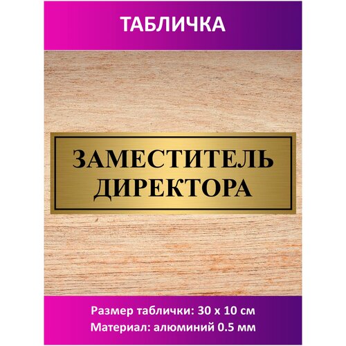 золотистый