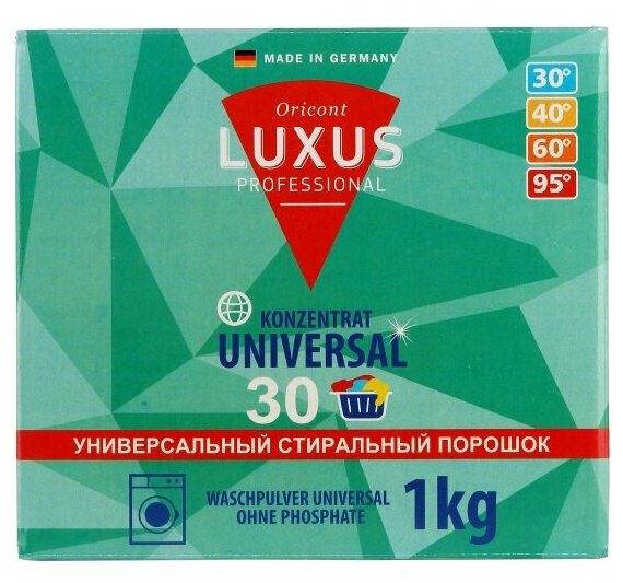 Стиральный порошок Luxus Professional Универсальный. Концентрат, 1 кг