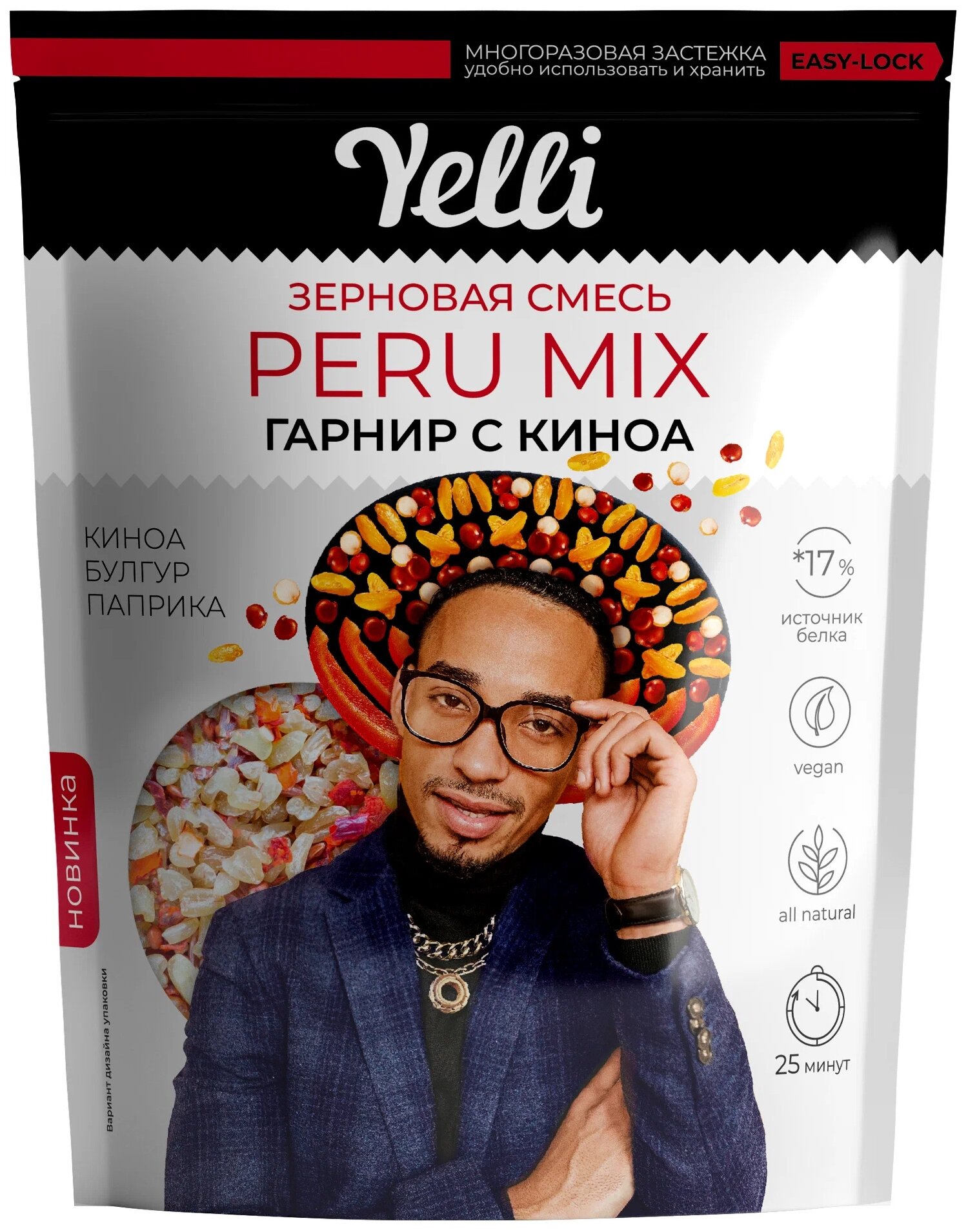 Зерновая смесь PERU MIX. Гарнир с киноа Yelli 350г - фотография № 3