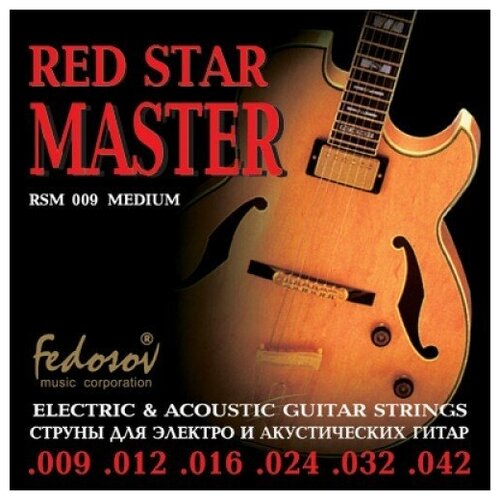 Струны для электрогитары FEDOSOV RSM009 9-42 струны для электрогитары fedosov bsm008 blue star master light 8 38
