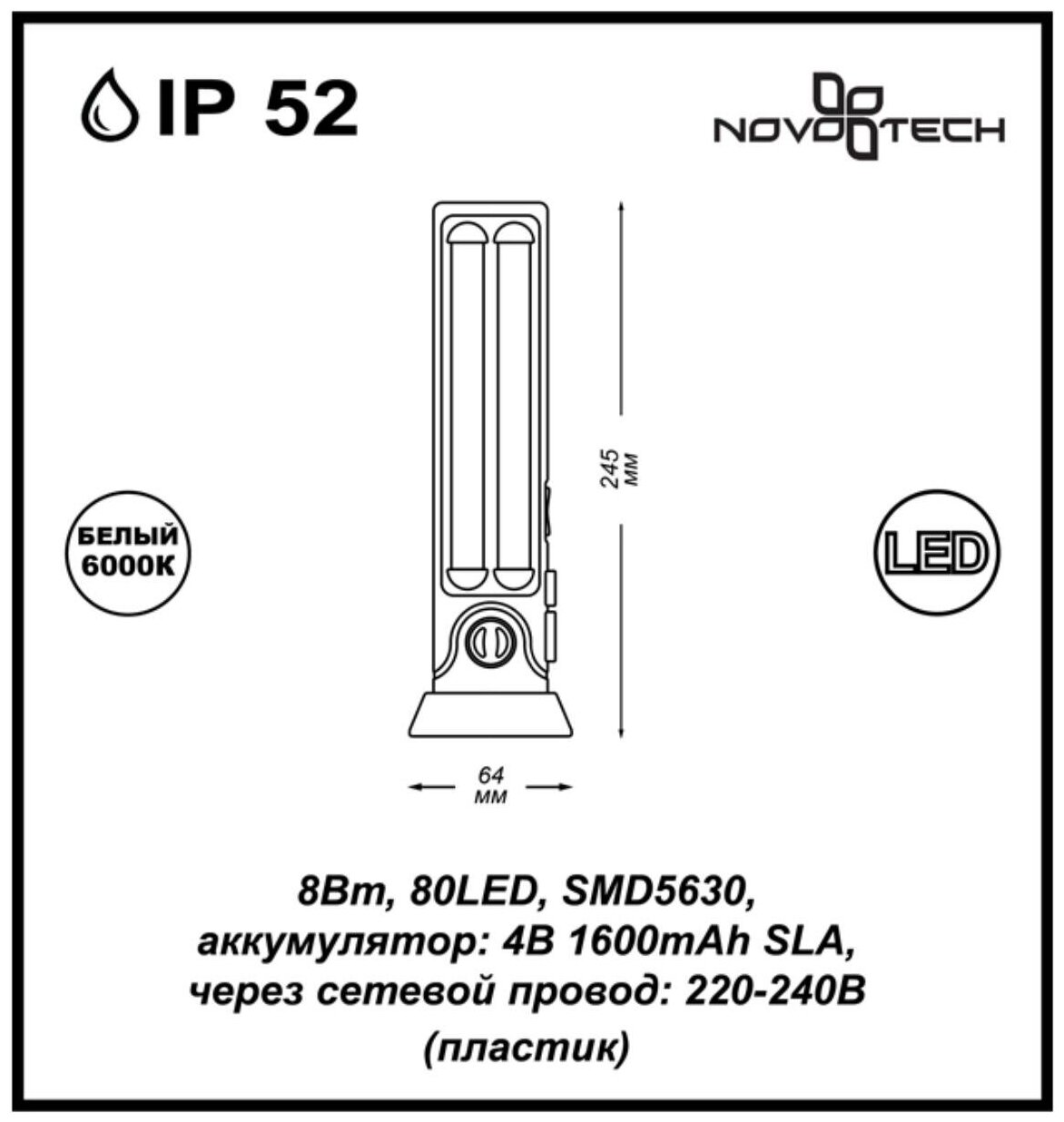 Светильник уличный Novotech - фото №17