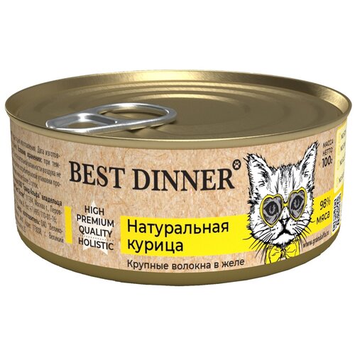 Влажный корм для кошек Best Dinner с курицей 24 шт. х 100 г
