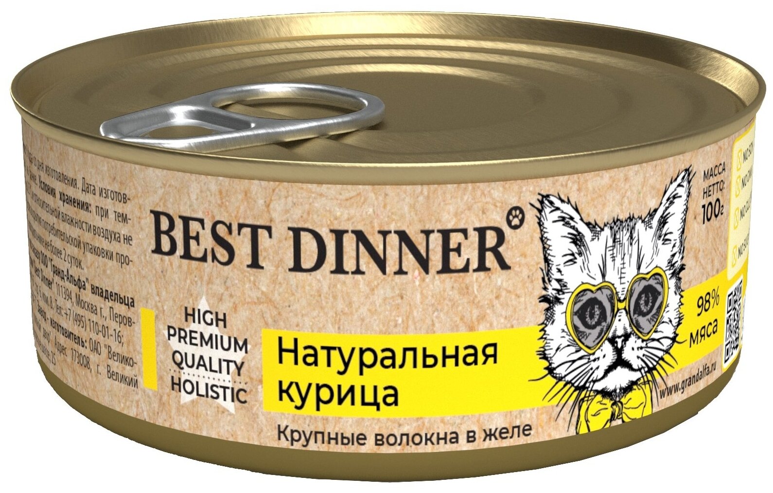 Влажный корм для кошек Best Dinner с курицей 100 г