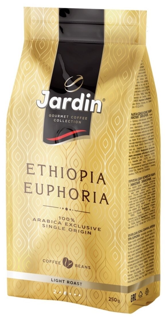 Jardin кофе зерновой Ethiopia Euphoria 250г. - фотография № 2