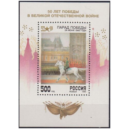Почтовые марки Россия 1992г. 