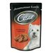Cesar Паучи для взрослых собак с говядиной и овощами в соусе 85г 10222809 0,085 кг 43487 (18 шт)