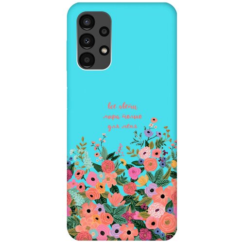 Матовый чехол All Flowers For You для Samsung Galaxy A13 4G / Самсунг А13 4Г с 3D эффектом бирюзовый матовый чехол all flowers for you для samsung galaxy a20s самсунг а20с с 3d эффектом бирюзовый