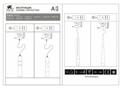 Подвесной светильник светодиодный Arte Lamp Kraz A2307SP-1WH - фотография № 3