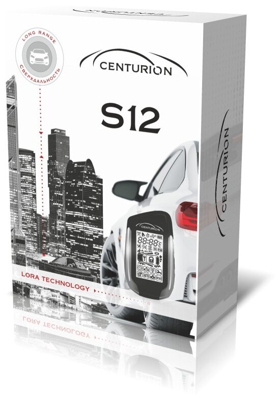 Сигнализация CENTURION S12