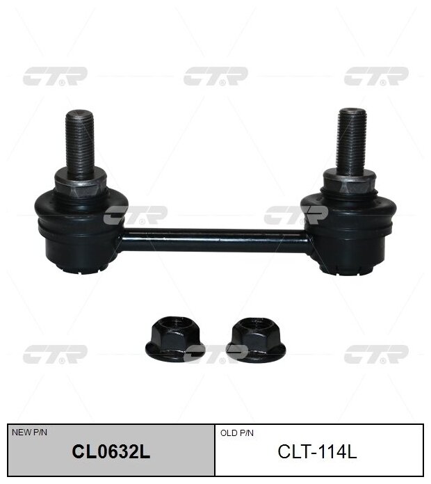 Стойка стабилизатора задняя левая CTR CLT114L 488030E010