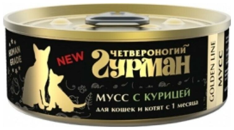 Четвероногий Гурман 02406 Golden кон.дкошек и котят Мусс сливочный с курицей 100г (2 шт)