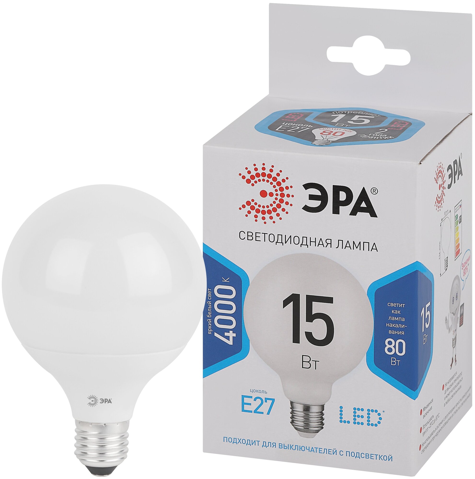 Лампочка светодиодная ЭРА STD LED G95-15W-4000K-E27 Е27 15Вт шар нейтральный белый свет арт. Б0049078 (1 шт.)