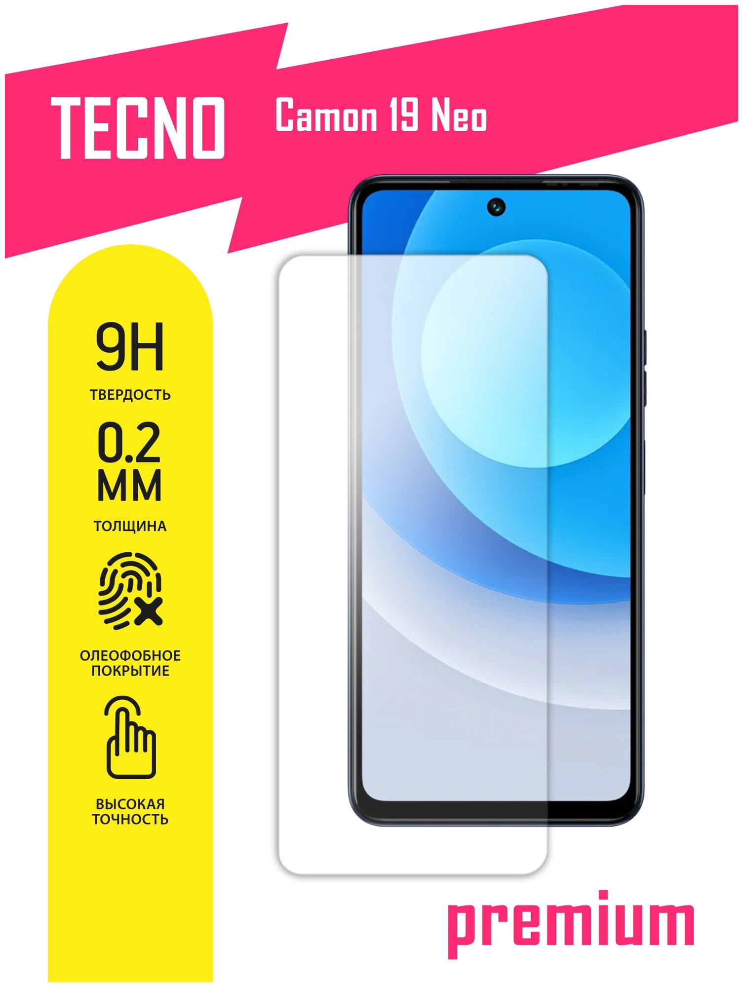 Защитное стекло для Tecno Camon 19 Neo, Техно Камон 19 Нео на экран, гибридное (гибкое стекло), AKSPro