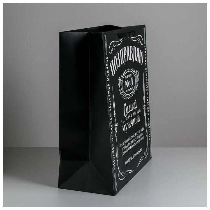Пакет подарочный ламинированный «Поздравляю», большой 49 × 40 × 19 см