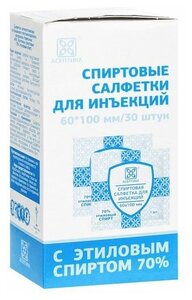 Салфетка антисептическая спиртовая Асептика 60х100 мм 30 шт.