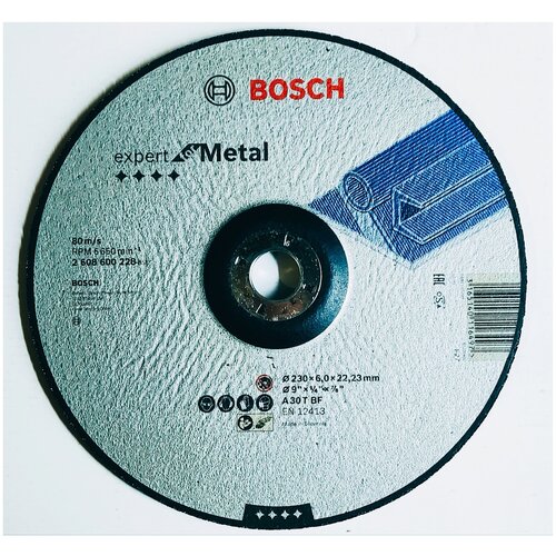 Диск шлифовальный по металлу 230х22,2x6.0 мм Bosch 2.608.600.228 (5шт)