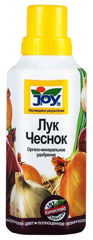 Удобрение 