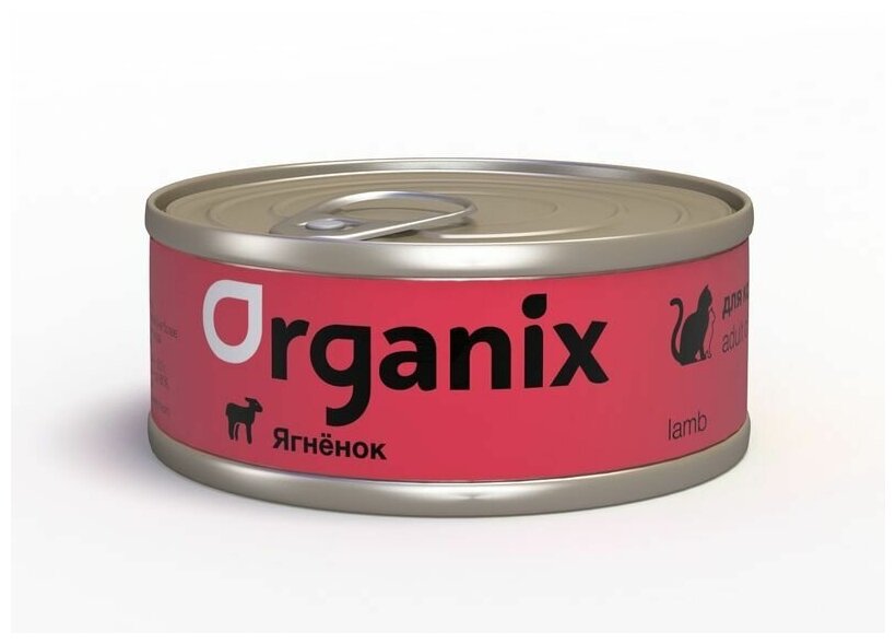 Корм Organix (консерв.) для кошек, с ягненком, 100 г x 24 шт - фотография № 3