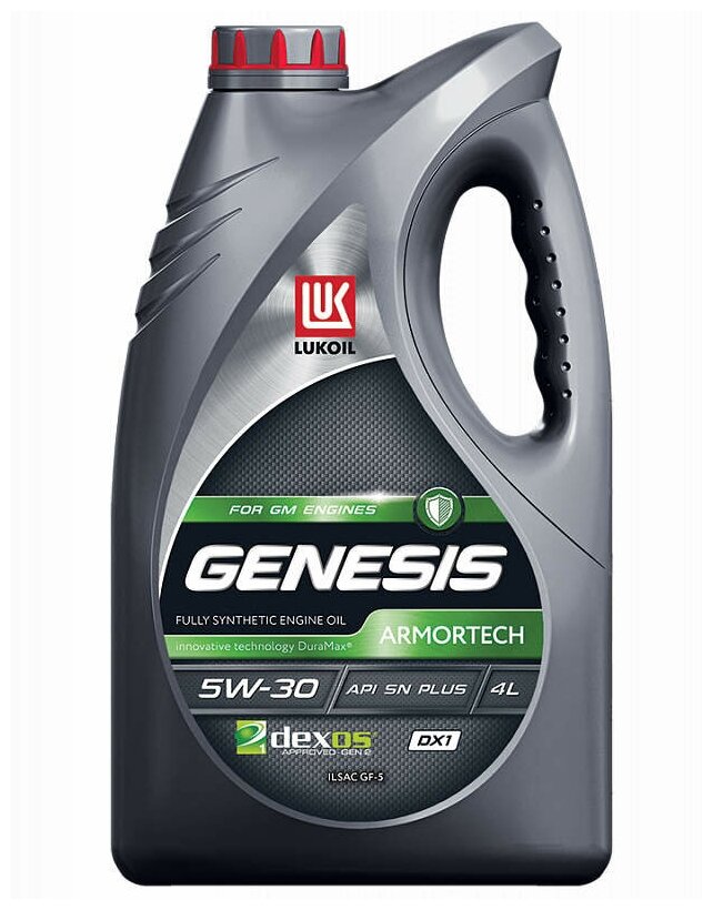 LUKOIL 3173877 Масло моторное Лукойл Genesis Armortech DX1 5W-30 синтетическое 4 л 3173877