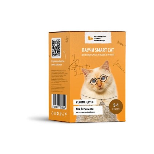 Smart Cat Набор паучей 5+1 в подарок для взрослых кошек и котят: кусочки курочки с тыквой в нежном соусе