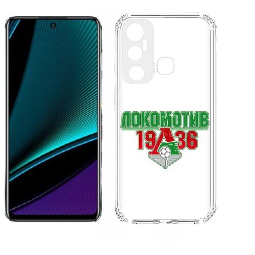 Чехол задняя-панель-накладка-бампер MyPads ФК локомотив 1936 для Infinix Hot 11 противоударный