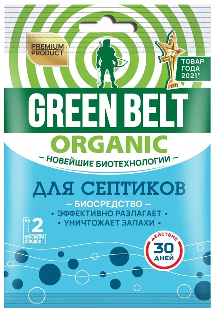 Биосредство для септиков Green Belt, 75 г
