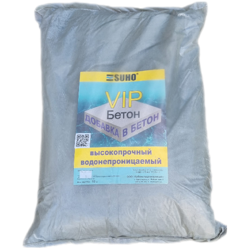 VIP Бетон - комплексная добавка в бетон для повышения его прочности, водонепроницаемости, износостойкости, долговечности.