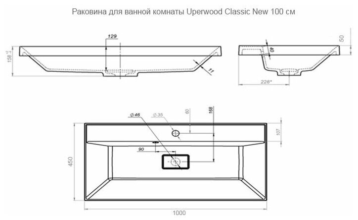 Раковина для ванной комнаты Uperwood Classic New 100 см, с декоративной крышкой для слива