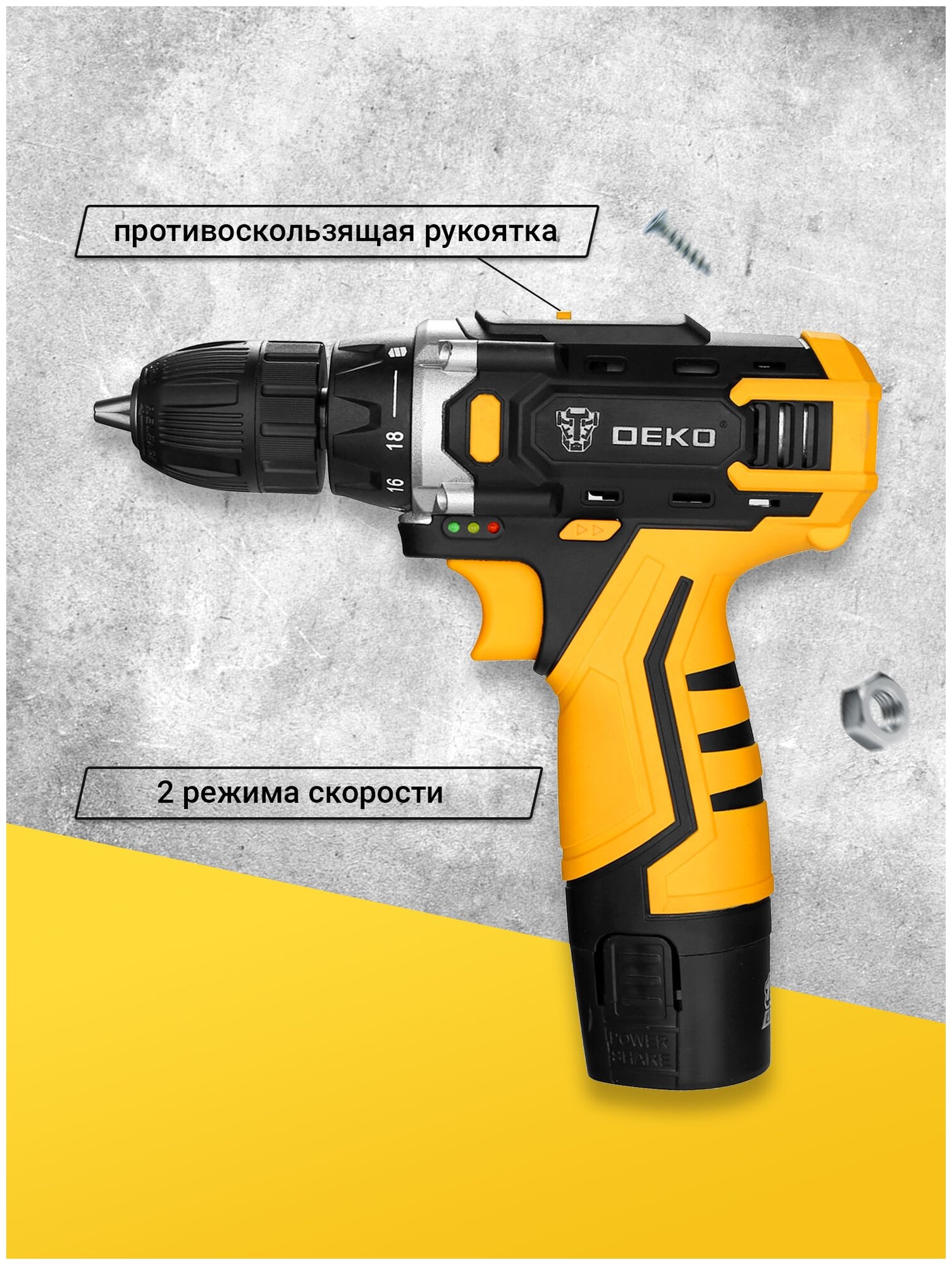 Аккумуляторная дрель-шуруповерт DEKO DKCD12FU-Li Advanced, 12В, 1х1.5Ач - фотография № 5