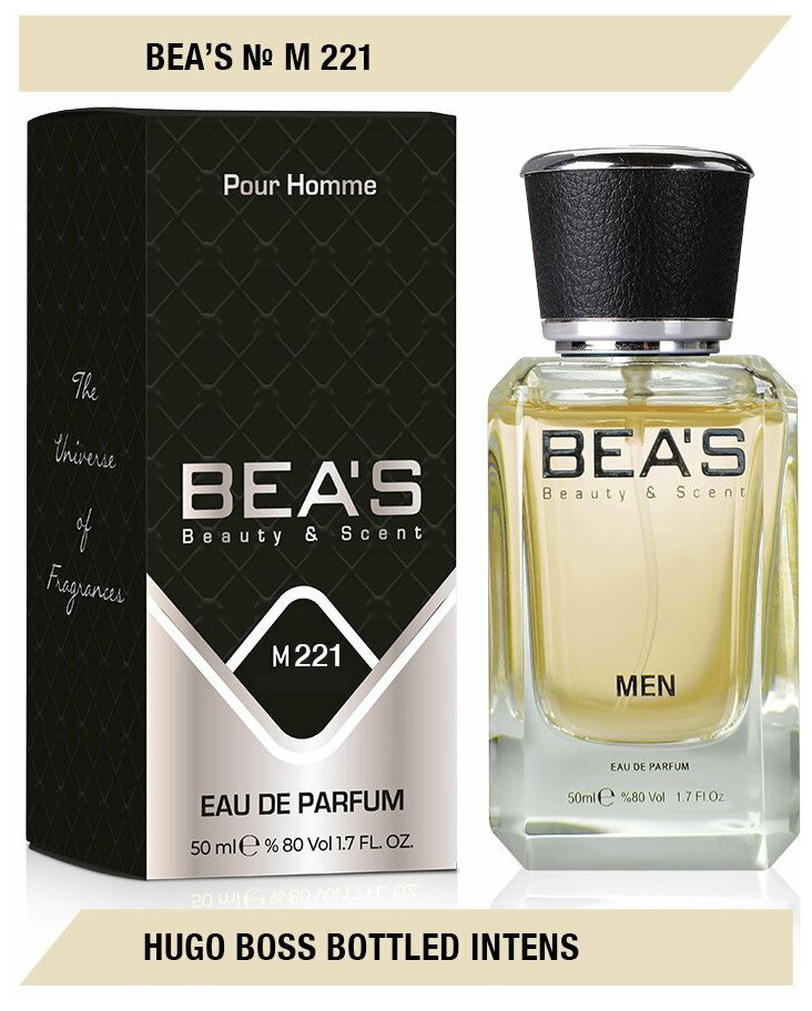 Bea's Парфюмированная вода/Номерная парфюмерия Bottled Intense For Men M221 50 ml