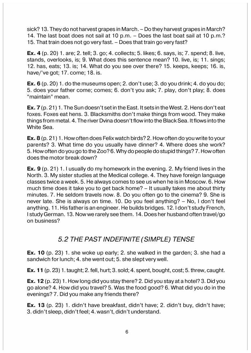 The Keys for "English Grammar. Reference and Practice" and "English Grammar. Test File" (Ключи) - фото №3