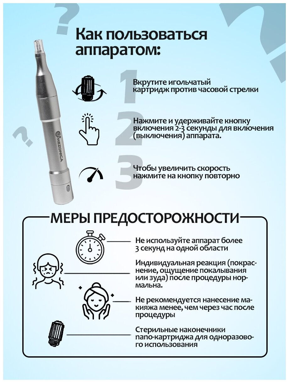 Mezonica Аппарат для фракционной мезотерапии / электрический мезороллер MezoNanoPen NP3 - фотография № 15