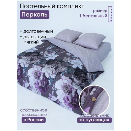 Комплект постельного белья DonCotton 