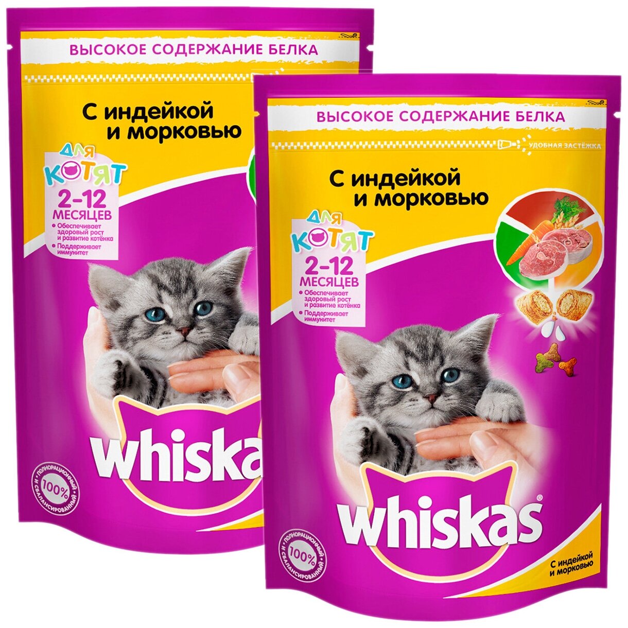 WHISKAS для котят с индейкой и морковью с молоком (035 + 035 кг)