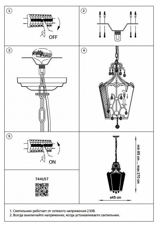 Люстра Lightstar CASTELLO 744057 - фото №11