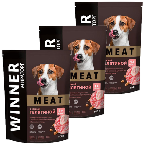 Мираторг MEAT 500 г полнорационный сухой корм с нежной телятиной для взрослых собак мелких пород 3 шт