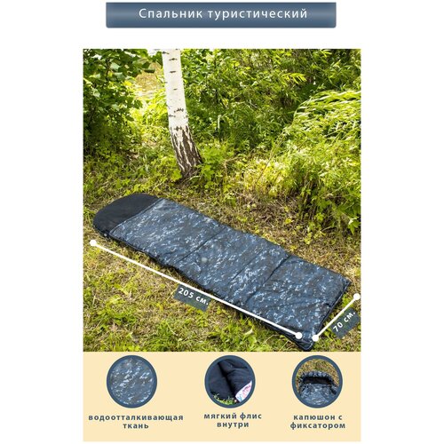 Мешок спальный туристический с подкладкой из флиса 205 см70 см 299000₽
