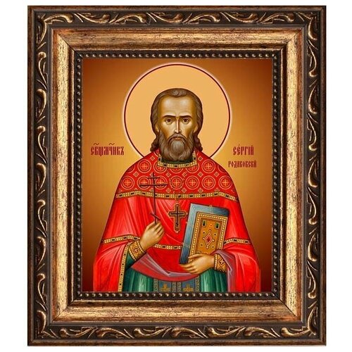 Сергий Родаковский, священномученик, пресвитер. Икона на холсте. сергий мечев священномученик икона на холсте