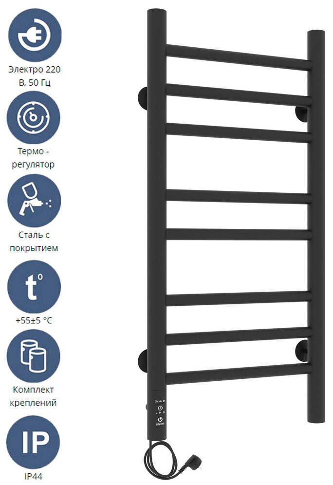 Полотенцесушитель электрический LARIS Лаванда П8 300х700 черный матовый муар левое подключение форма лесенка с таймером и терморегулятором