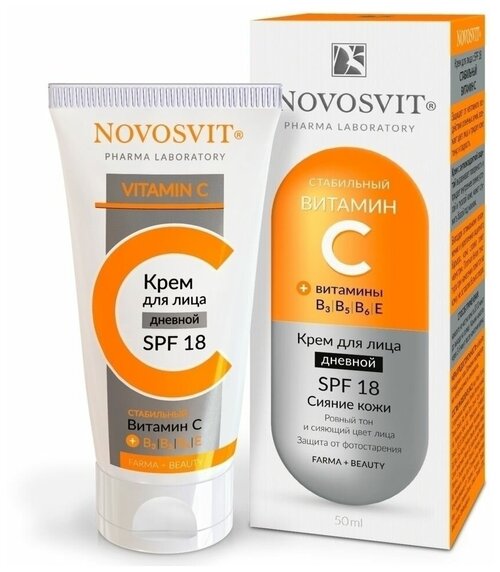 Novosvit Крем для лица с SPF18 стабильный витамин С 50мл